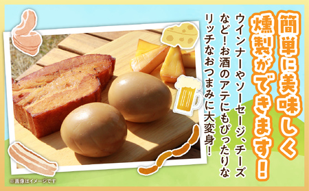 テント型スモーカー | スモーカー 燻製機 燻製 テント型 段ボール 組み立て式  簡単 コンパクト クラフトキット 工作キット アウトドア キャンプ BBQ 屋外 香川県 三木町 |_mk015-005