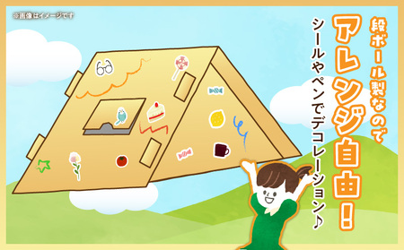 テント型スモーカー | スモーカー 燻製機 燻製 テント型 段ボール 組み立て式  簡単 コンパクト クラフトキット 工作キット アウトドア キャンプ BBQ 屋外 香川県 三木町 |_mk015-005