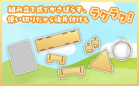 テント型スモーカー | スモーカー 燻製機 燻製 テント型 段ボール 組み立て式  簡単 コンパクト クラフトキット 工作キット アウトドア キャンプ BBQ 屋外 香川県 三木町 |_mk015-005