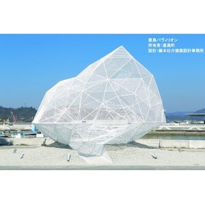 「瀬戸・たかまつネットワーク」香川県　アート島めぐり(小豆島・豊島・直島方面)　2日間【1280371】