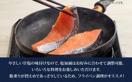 【数量限定・特別寄附額】北海道産 新巻鮭 低温熟成 切身 約1.3～1.4kg計2袋(1袋約650～700g/5～7切入)  北海道 秋鮭 小分け 鮭 さけ しゃけ シャケ 中塩 海鮮 冷凍 お弁当 真空パック おかず 魚貝類 サーモン サケ 