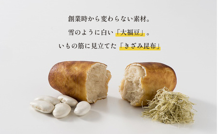 【洞爺湖町×登別市共通返礼品】ふるさとの銘菓 わかさいも12個 北海道 和菓子 おやつ お土産 手土産 北海道 銘菓 お菓子