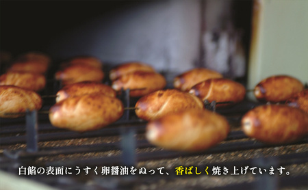 【洞爺湖町×登別市共通返礼品】ふるさとの銘菓 わかさいも12個 北海道 和菓子 おやつ お土産 手土産 北海道 銘菓 お菓子