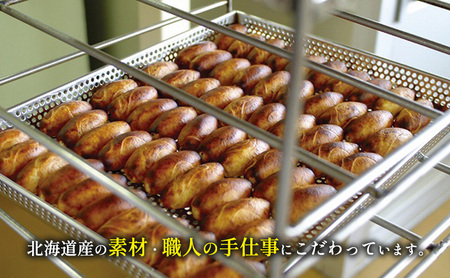 【洞爺湖町×登別市共通返礼品】ふるさとの銘菓 わかさいも12個 北海道 和菓子 おやつ お土産 手土産 北海道 銘菓 お菓子