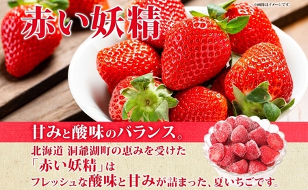 役に立ちます 冷凍カット果物 いちご100g×8袋 果物類 苺 イチゴ 