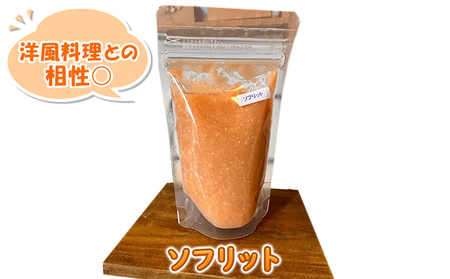 【塩麹3種×1ヶ月おき計2回お届け 定期便】サニーサイドアップカフェ 野菜の生塩麹 3種（ソフリット＋ヤヤン昆布と鰹節＋季節セレクト） 調味料 発酵食品 万能調味料 抗酸化作用 整腸作用 