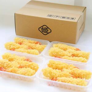 特撰 大海老天ぷら（16尾）冷凍《レンジやトースターで温めるだけ》 FAH-0050