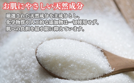 【希少糖配合化粧品】レアスウィートコスメ　アクティブスキンジェル