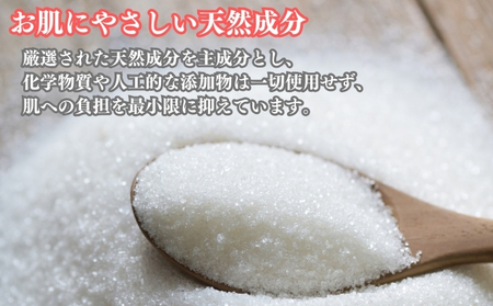 【希少糖配合化粧品】レアスウィートコスメ　アクティブスキンジェル3個