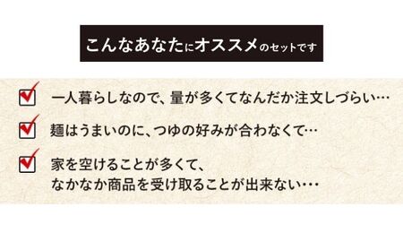 亀城庵の本格讃岐うどん ツルっと亀～る　さぬきうどん・4人前 or 5人前・ぶっかけ ざる すき焼き 鍋 麺類 夕飯 お昼 さっぱり 並切麺 つゆ付 半生讃岐うどん つゆなし 生讃岐うどん つゆ付セット 太切麺  並切麺 つゆなし（5食入）