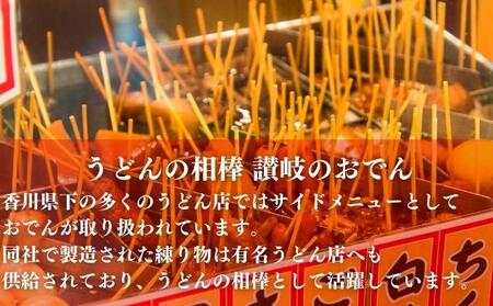 おでん うどん県のおでん 6人前　鍋 レトルト