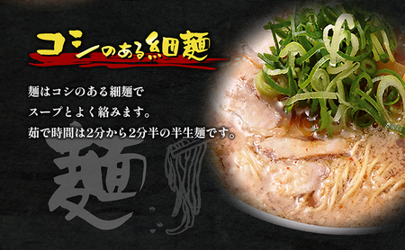 名店ラーメン 来来亭ラーメン6食入り（2食入×3箱）あっさりすスープにコクのある背脂たっぷりの醤油スープと細麺 常温保存 