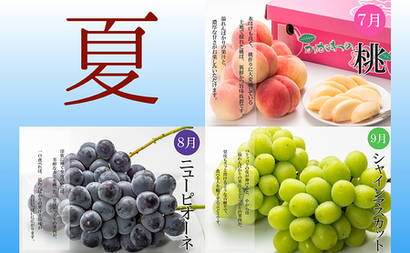 【全6回】綾川町のいいとこどり定期便（7・8・9・12・1・2月発送） 