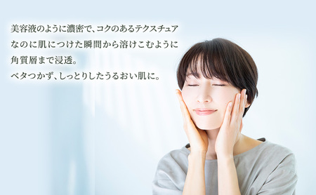 ライスフォース プレミアムパーフェクトローション スキンケア 保湿 化粧水 化粧品 うるおい