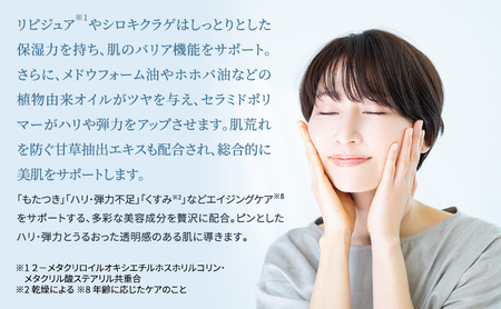 ライスフォース プレミアムパーフェクトエッセンス スキンケア 保湿 美容液 化粧品 うるおい