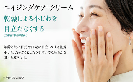 ライスフォース プレミアムパーフェクトクリーム スキンケア 保湿  化粧品 うるおい