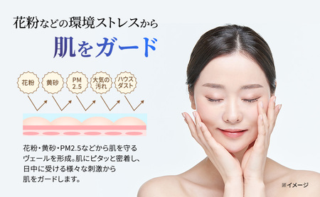 ライスフォース ホワイトニングセラムBB（薬用美白ファンデーション）＜オークル＞ 化粧品 コスメ 保湿