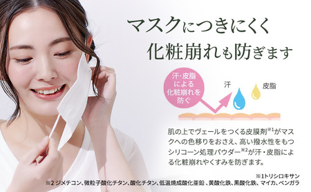 ライスフォース ホワイトニングセラムBB（薬用美白ファンデーション）＜オークル＞ 化粧品 コスメ 保湿