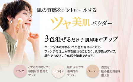 ライスフォース ブライトニングパウダーヴェール(仕上げ用フェイスパウダー)化粧品 コスメ