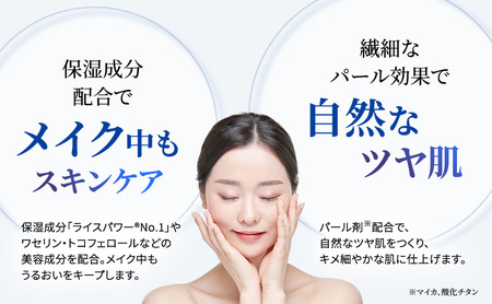 ライスフォース ブライトニングパウダーヴェール(仕上げ用フェイスパウダー)化粧品 コスメ