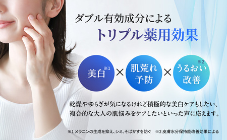 ライスフォース ライスブライトクリーム（薬用美白クリーム） スキンケア