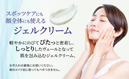 ライスフォース ライスブライトクリーム（薬用美白クリーム） スキンケア