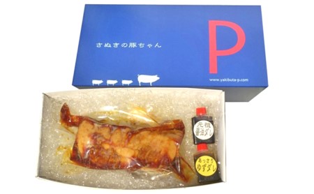 焼き豚P 焼豚バラ肉300g