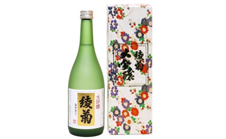 綾菊 大吟醸 720ml×1本 日本酒