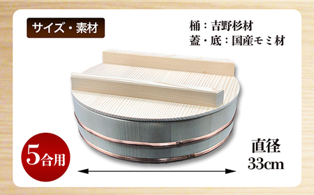 寿し桶フタセット(12号) 工芸品 雑貨 日用品 