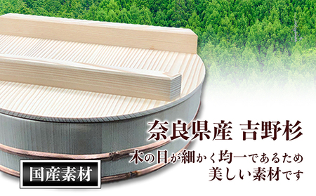 寿し桶フタセット(12号) 工芸品 雑貨 日用品 