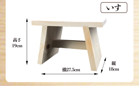 【予約商品】おふろ 3点セット ※発送まで1~2か月程度 工芸品 雑貨 日用品