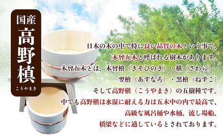 【予約商品】おふろ 3点セット ※発送まで1~2か月程度 工芸品 雑貨 日用品