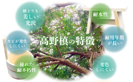 【予約商品】おふろ 3点セット ※発送まで1~2か月程度 工芸品 雑貨 日用品
