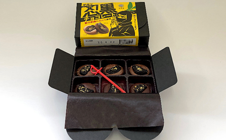 手作り忍黒チョコレート　6個入り×2箱
