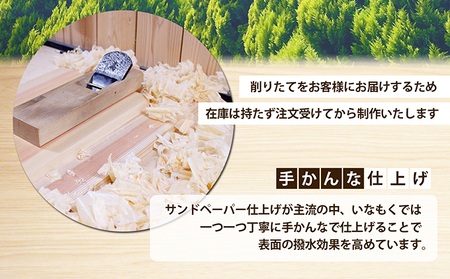 ヒノキのまな板スタンド付き  "ウォールナット" キッチン用品 包丁 雑貨 日用品 