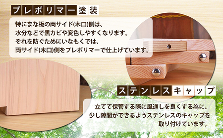 ヒノキのまな板スタンド付き  "ウォールナット" キッチン用品 包丁 雑貨 日用品 