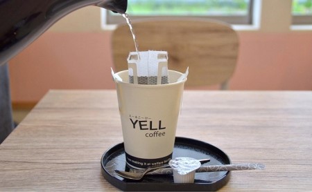 飲んで応援　えーるコーヒードリップ20杯セット！ 飲料 珈琲 ドリップコーヒー 飲料類 コーヒドリップ 