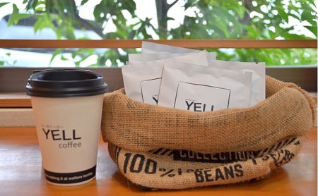 飲んで応援　えーるコーヒードリップたっぷり100杯セット！ 飲料 珈琲 ドリップコーヒー 飲料類 コーヒドリップ 