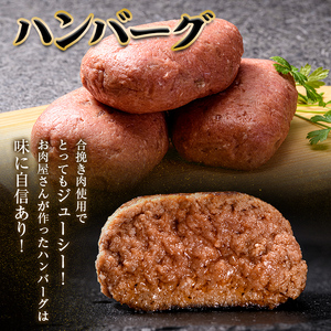 老舗西山の選べる惣菜セット2C 焼豚 300g ハンバーグ100g×10個 ご当地 グルメ 食品 四国  F5J-499