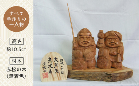 伝統工芸品 大黒天様 恵比寿様 布袋様 6点セット 恵比寿、大黒天セット (高さ約10.5cm) 伝統工芸 伝統 工芸 工芸