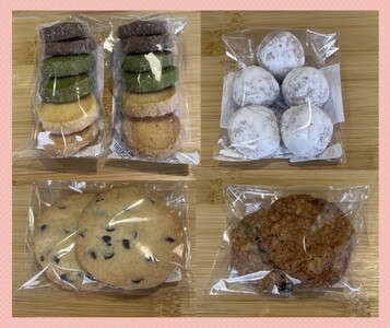 菓子工房うみか 焼き菓子(11袋)セット【L-53】