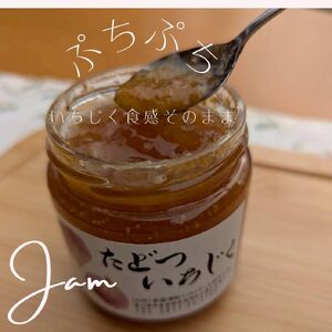 多度津町シルバー人材センターのジャムセットB【B-99】