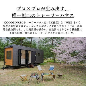 トレーラーハウス スタンダードモデル６ｍサイズ【H-80】