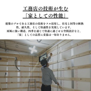 トレーラーハウス スタンダードモデル11mサイズ【H-82】