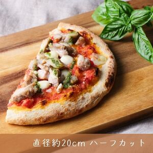 オリーブ地鶏とダイシモチ麦のピザ(8インチハーフ×4枚セット)【L-65】