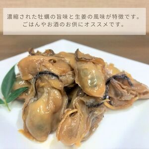 多度津町産 白方かき 焼き小屋さと自家製　かきの佃煮・かきのオイル漬け詰め合わせ【令和7年1月頃から4月頃までの期間限定出荷】【L-29】 