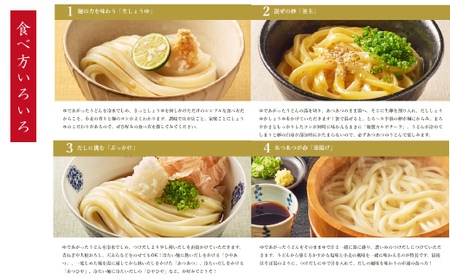 【テーブルマーク】冷凍 丹念仕込み 本場さぬきうどん３食入×5袋(15食入)【A-79】