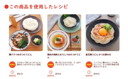【テーブルマーク】冷凍 丹念仕込みやわらかもちうどん3食入り5袋(15食分)【A-80】