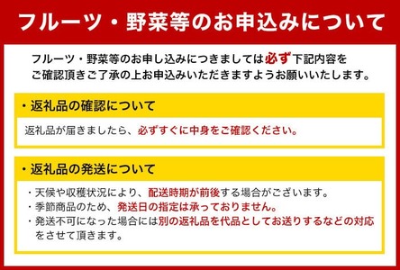 ＜先行予約！2025年5月下旬以降順次発送予定＞なつたより びわ (約1kg) ビワ びわ 果物 フルーツ 産地直送 【man066】【Aglio nero】