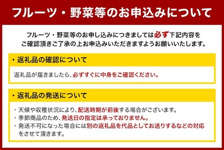 ＜先行予約！2024年11月下旬以降順次発送予定＞＜訳あり・家庭用＞香川県産 小原紅早生みかん (約5kg・小玉) 国産 果物 フルーツ みかん ミカン 柑橘 新鮮 【man088・man089】【Aglio nero】